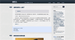 Desktop Screenshot of bfanr.com